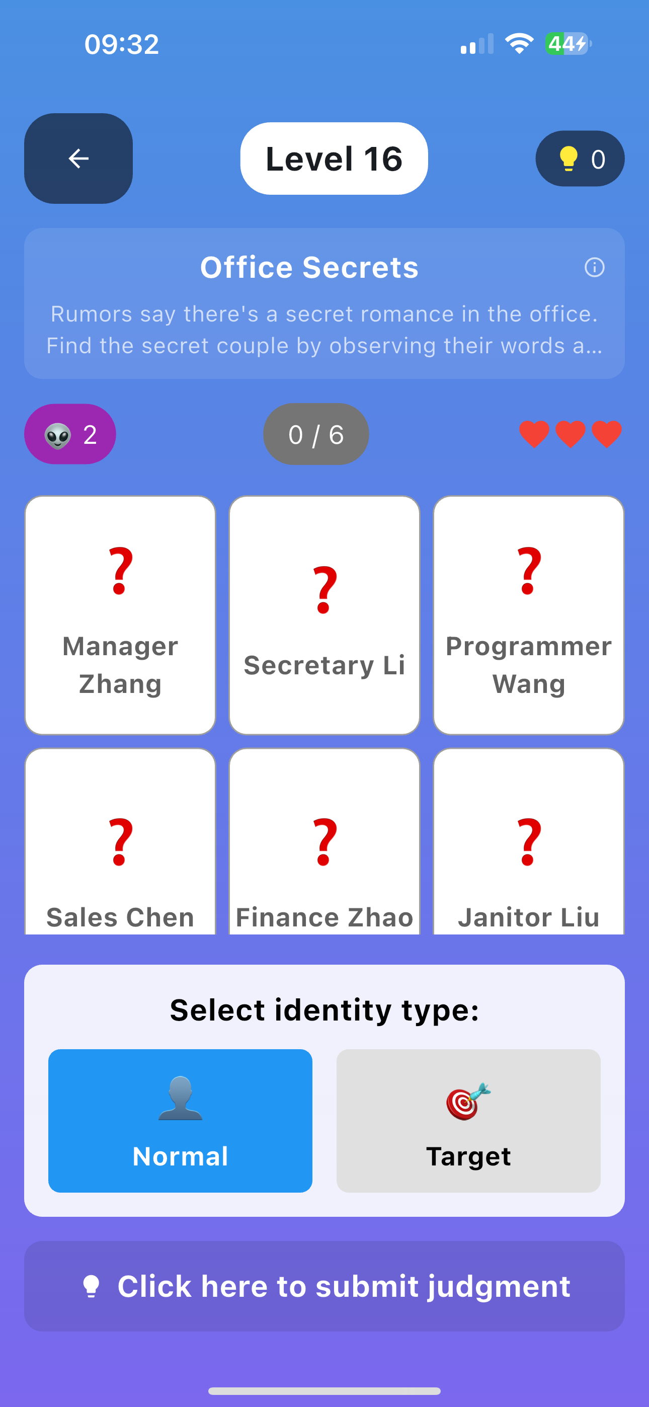 Spy Game level 16 office secrets puzzle